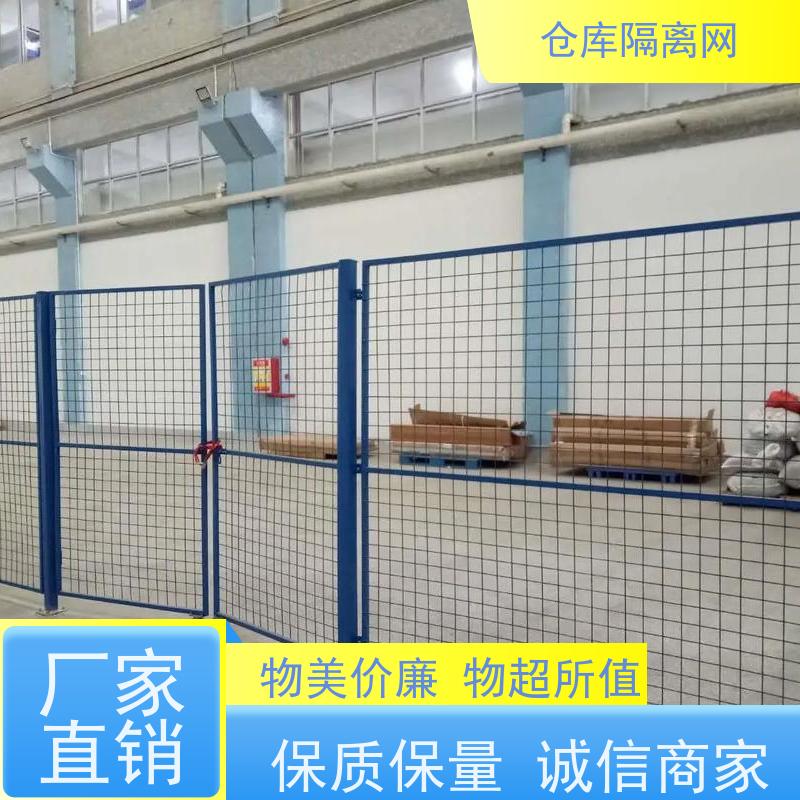 车间隔离网机器人防护网移动设备护栏网规格