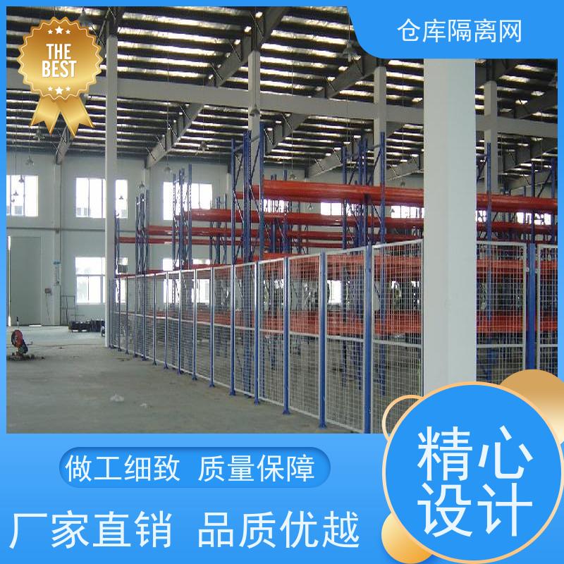 机器人防护网机械设备围栏仓库隔离金属网规格