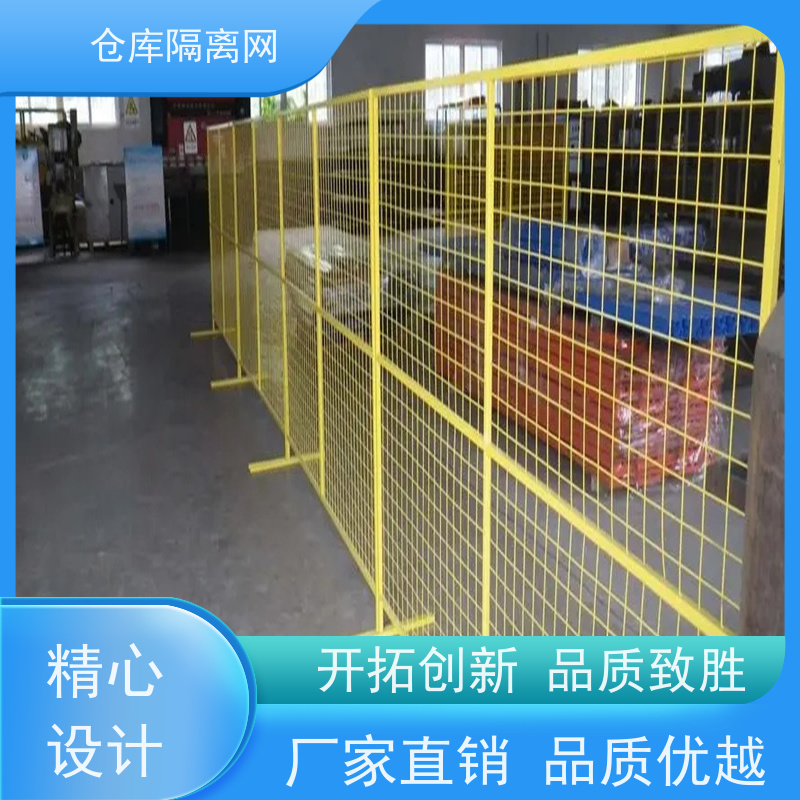 移动护栏仓储围栏机器人防护网仓库隔离金属网材质