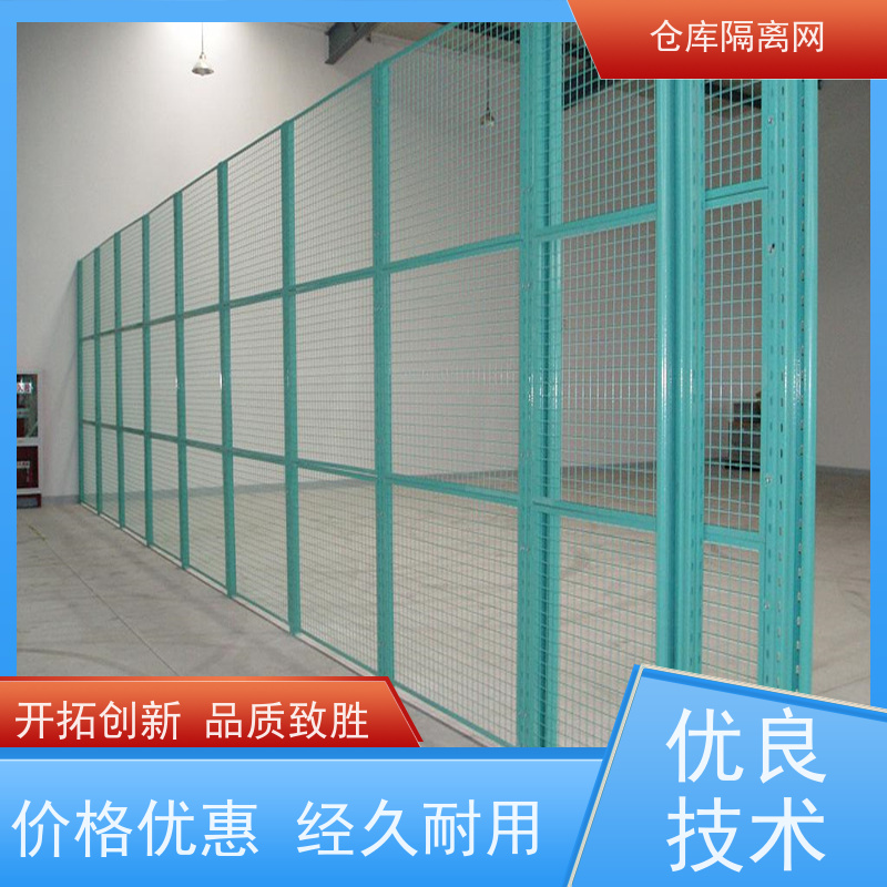 机械设备围栏车间防护网仓库隔离金属网材质