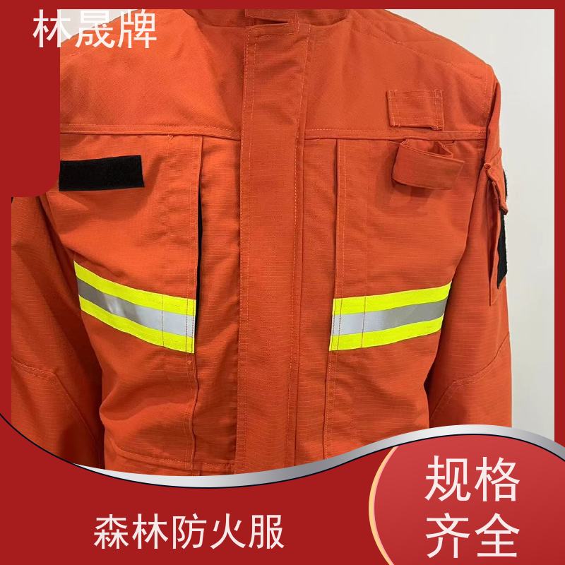 林晟牌 LSFZ-SJ 森林防火服 隔热 耐高温 货源充足