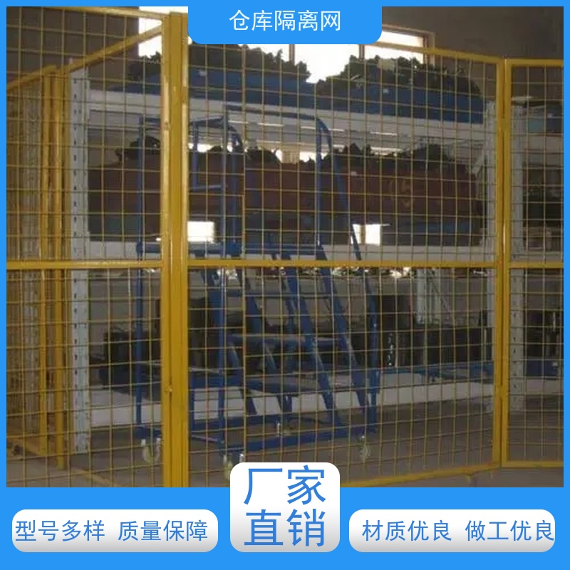 机器人防护网移动护栏仓储围栏机械设备围网规格