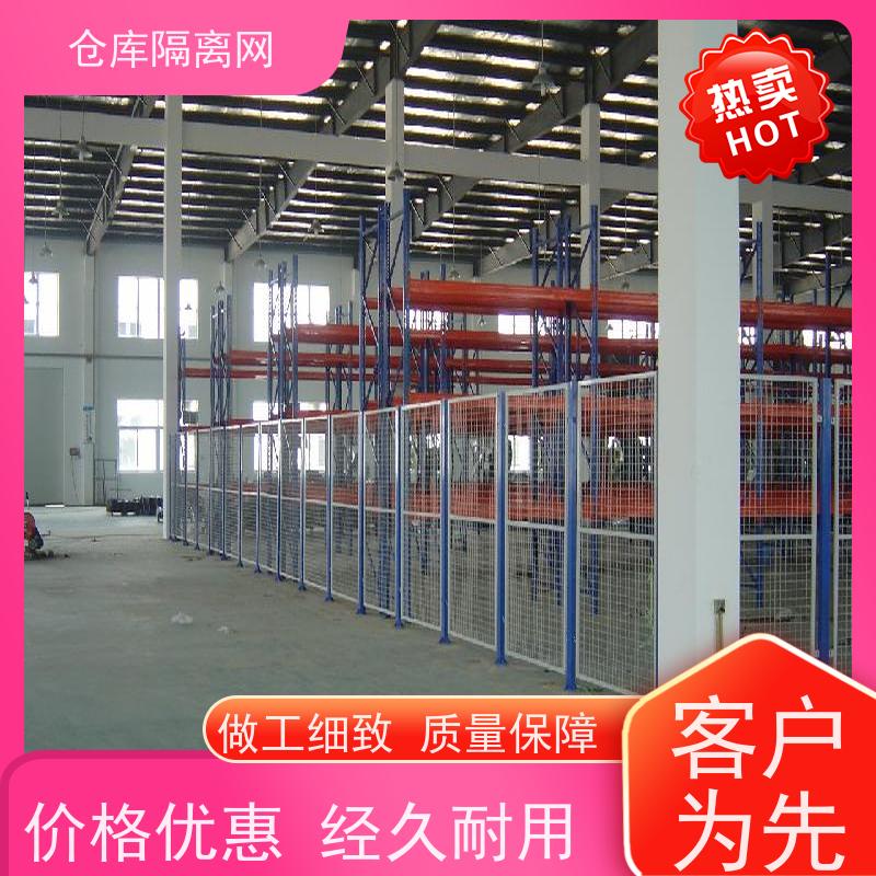 仓库隔离网移动护栏仓储围栏车间设备围网规格