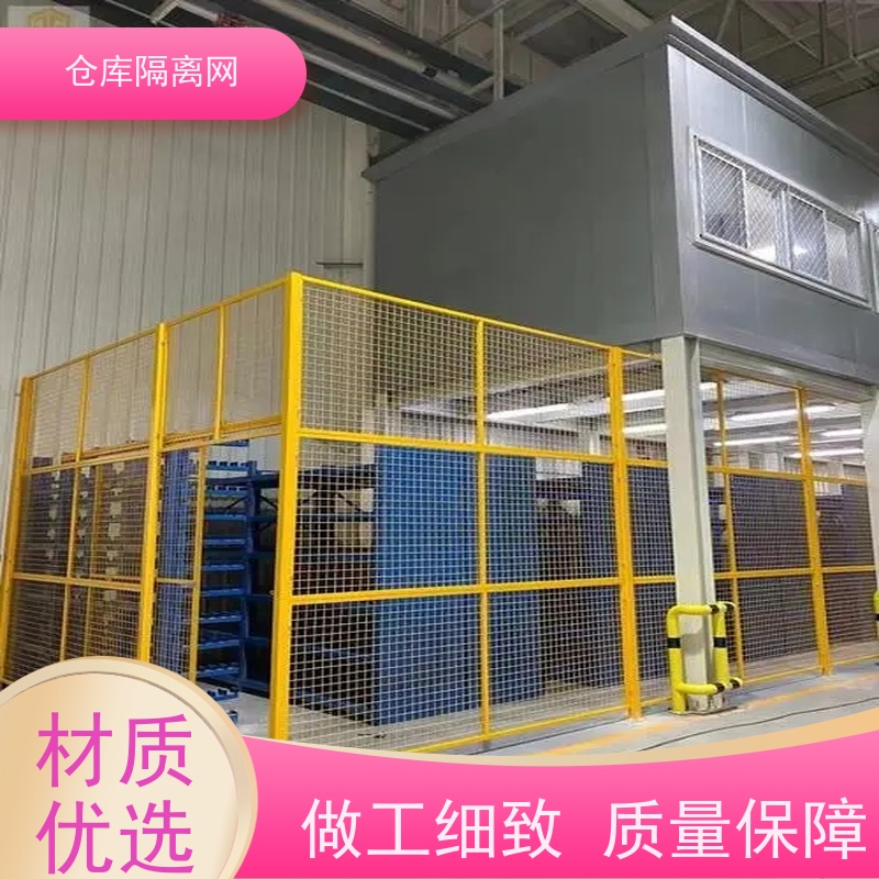 机械设备围栏机器人防护网组装式车间隔离网安装