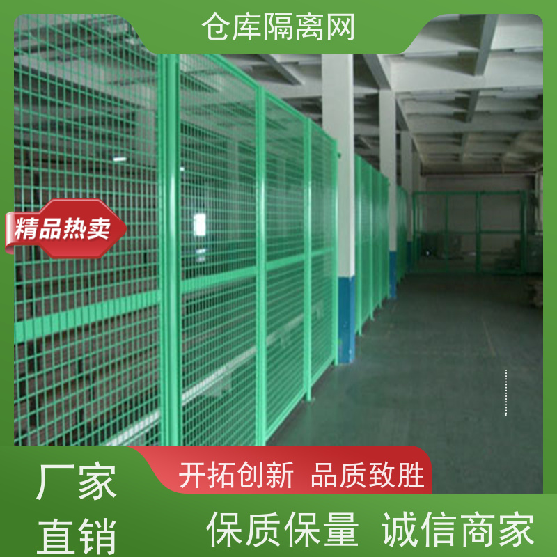 机器人防护网移动护栏仓储围栏机械设备围网安装