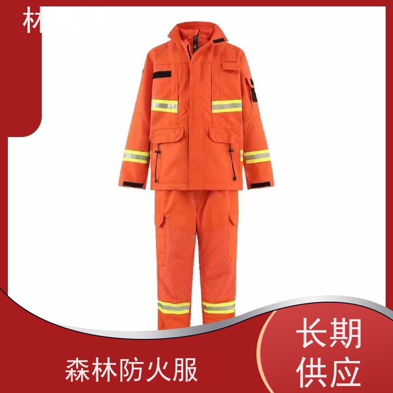 林晟牌 LSFZ-SJ 扑火服 S-4XL 分体式 接受定制 长期供应