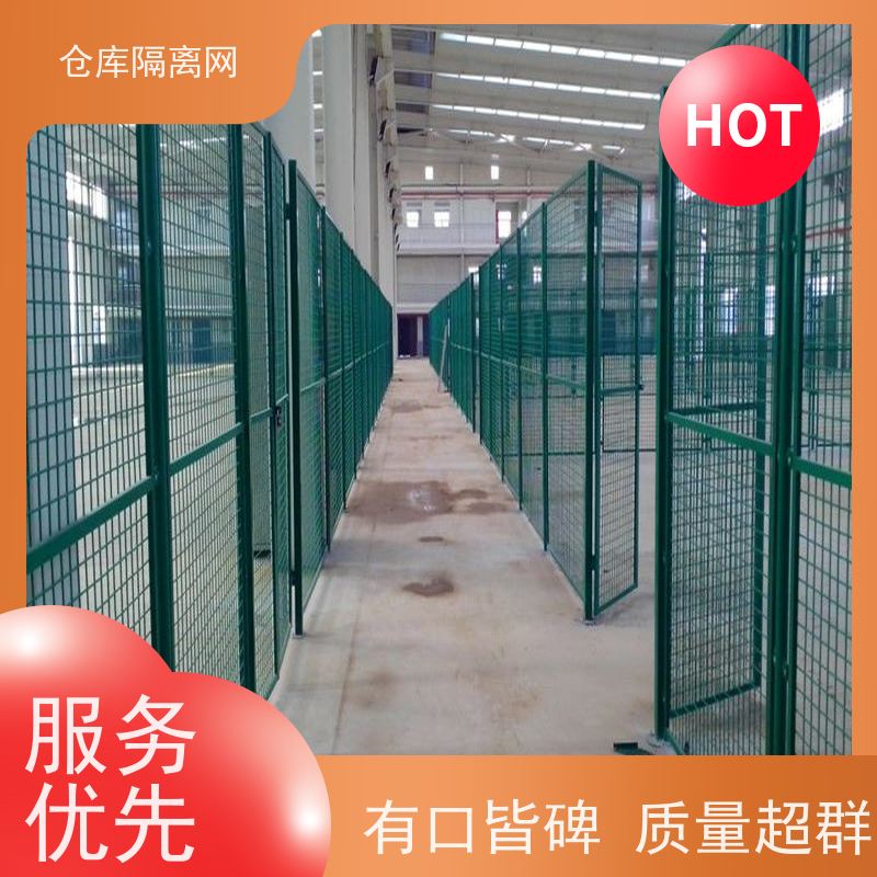 移动护栏仓储围栏机器人防护网组装式车间隔离网材质