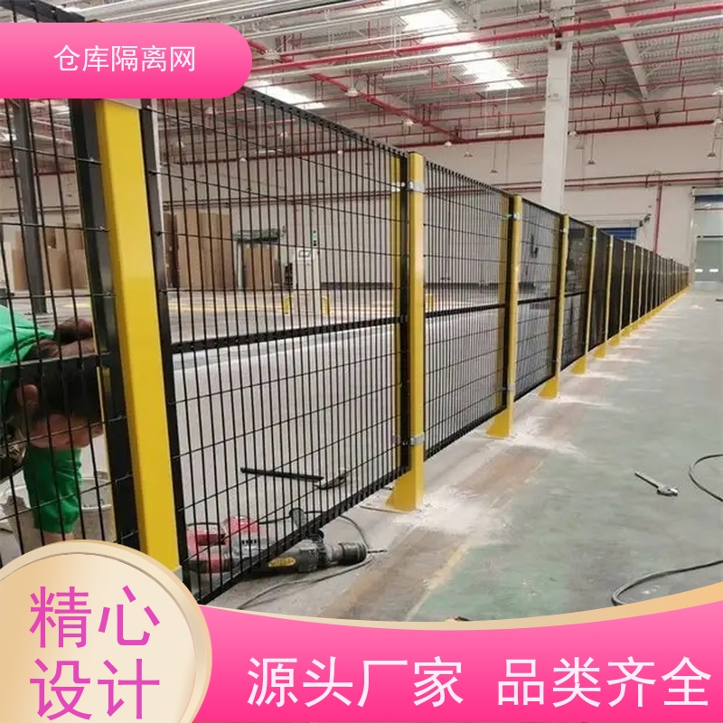 机器人防护网机械设备围栏仓库分隔护栏网材质