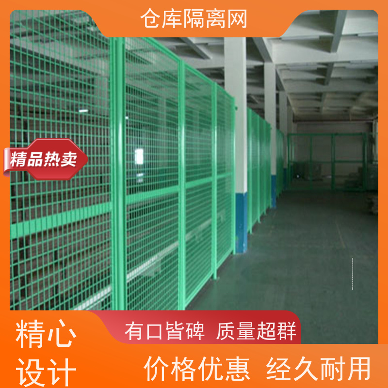设备护栏机器人防护网组装式车间隔离网安装