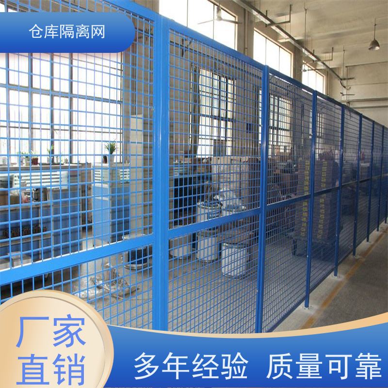 移动护栏仓储围栏车间防护网仓库隔离金属网材质