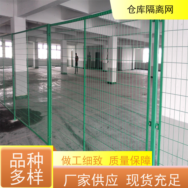 车间防护网移动护栏仓储围栏机械设备围网安装