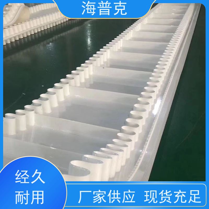 海普克自动化设备 支持不同尺寸 皮 带流水线运行不跑偏 矿用输送带
