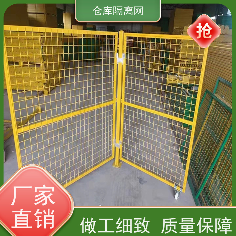 仓库隔离网机器人防护网移动设备护栏网规格