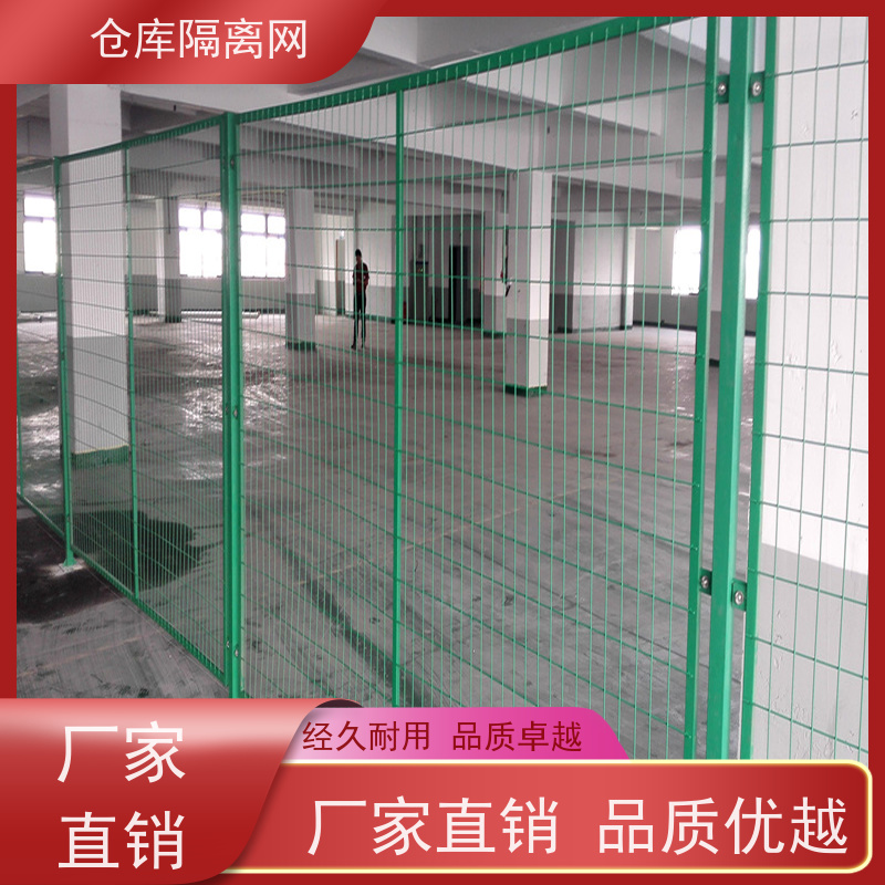 机械设备围栏车间防护网仓库隔离金属网规格