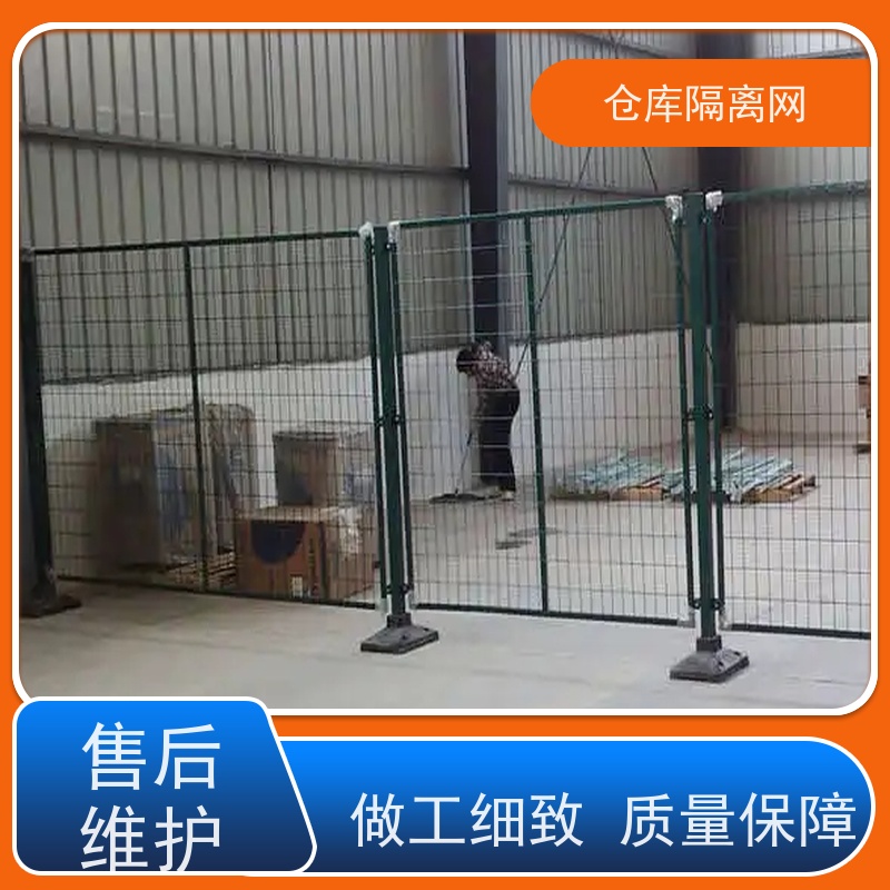 车间隔离网移动护栏仓储围栏机械设备围网规格