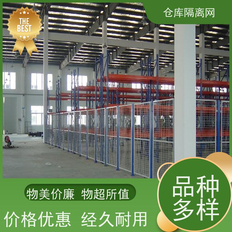 车间隔离网移动护栏仓储围栏机械设备围网材质