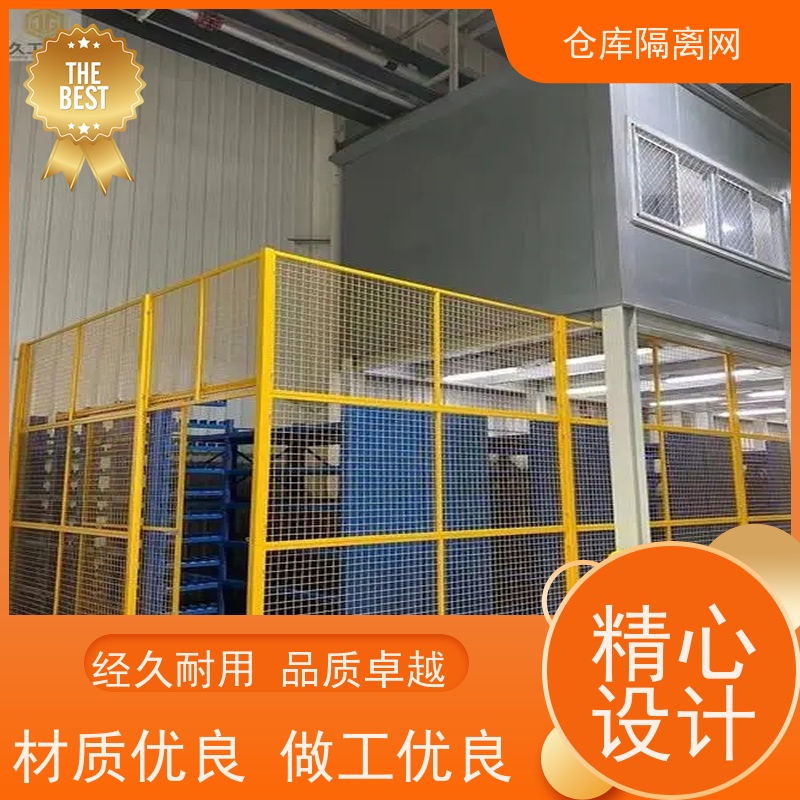 车间隔离网机器人防护网移动设备护栏网安装