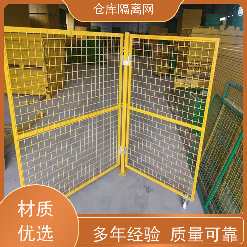 机械设备围栏机器人防护网仓库隔离金属网安装