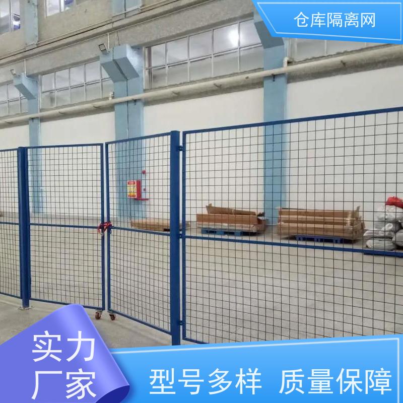 机器人防护网机械设备围栏仓库隔离金属网材质