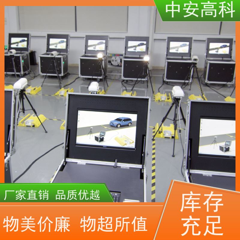 中安高科 高清底盘成像 高效性 高准度 学校 车底检测