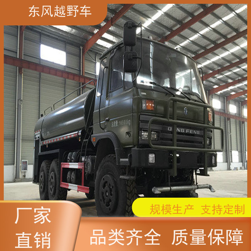 东风 六驱越野餐车 1.2米涉水行驶 矿区路面的抢修检修运输等