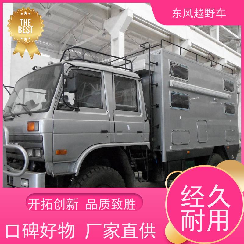 东风 六驱消防车 超宽越野沙漠轮胎 林区路面的木材运输