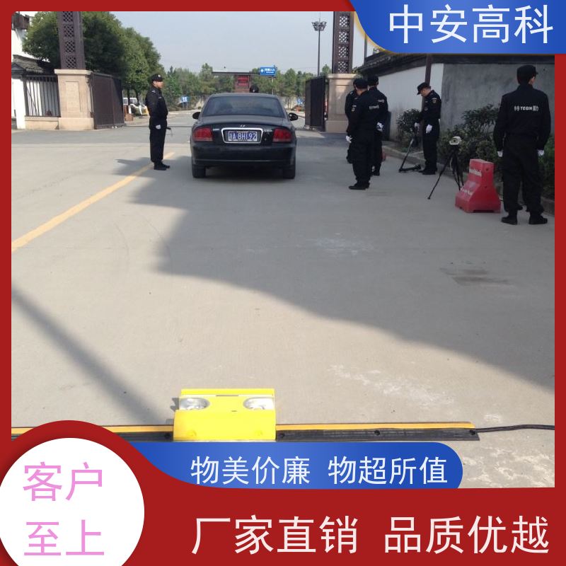中安高科 车底检查 高铁 非接触式检测 持续更新与升级