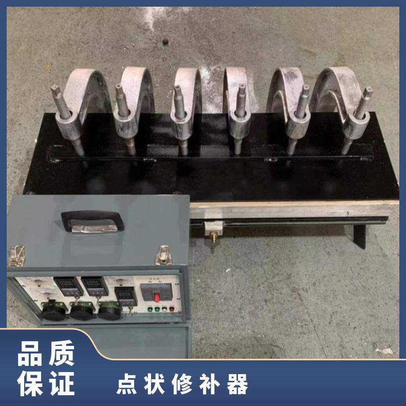 YXL-200x20 0点状修补器 输送带点设备 铠亿供货