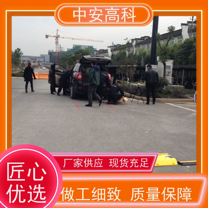 中安高科地埋式车底检查仪 易于集成 2100*805mm通道