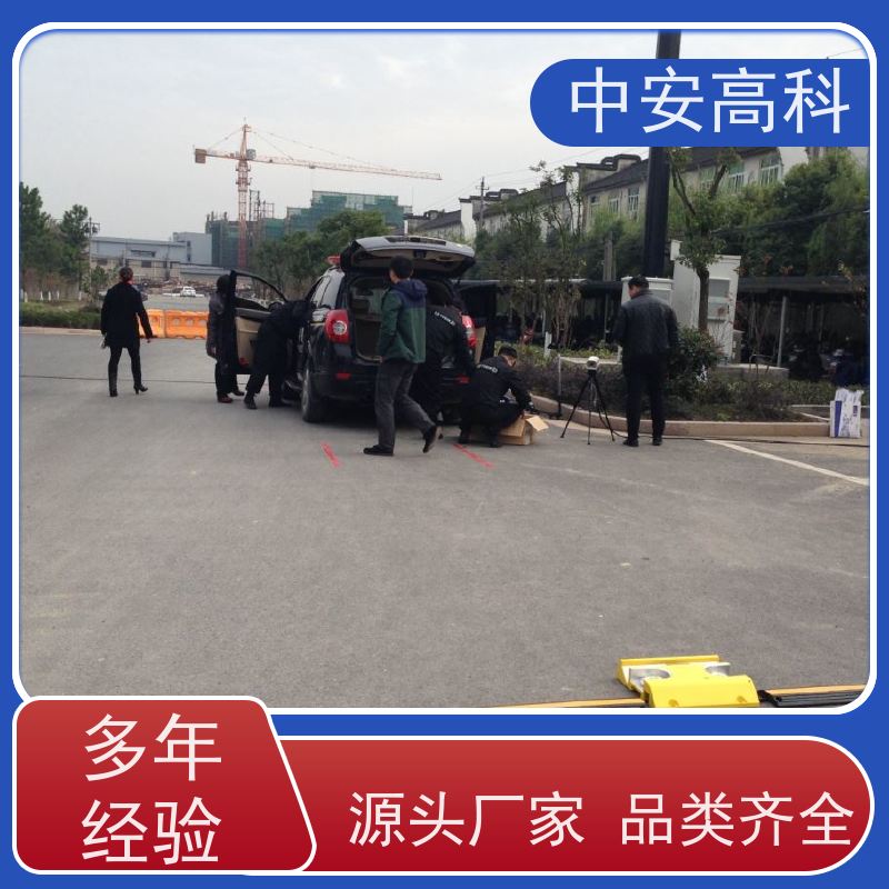 中安高科5030型底照式车底检查仪 智能化识别报警