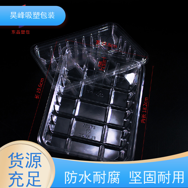 昊峰东 莞本地化妆品吸塑托盘质地软 韧性好 质量无忧