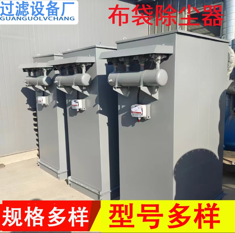 工业脉冲布袋除尘器 车间净化除尘器 锅炉单机除尘器