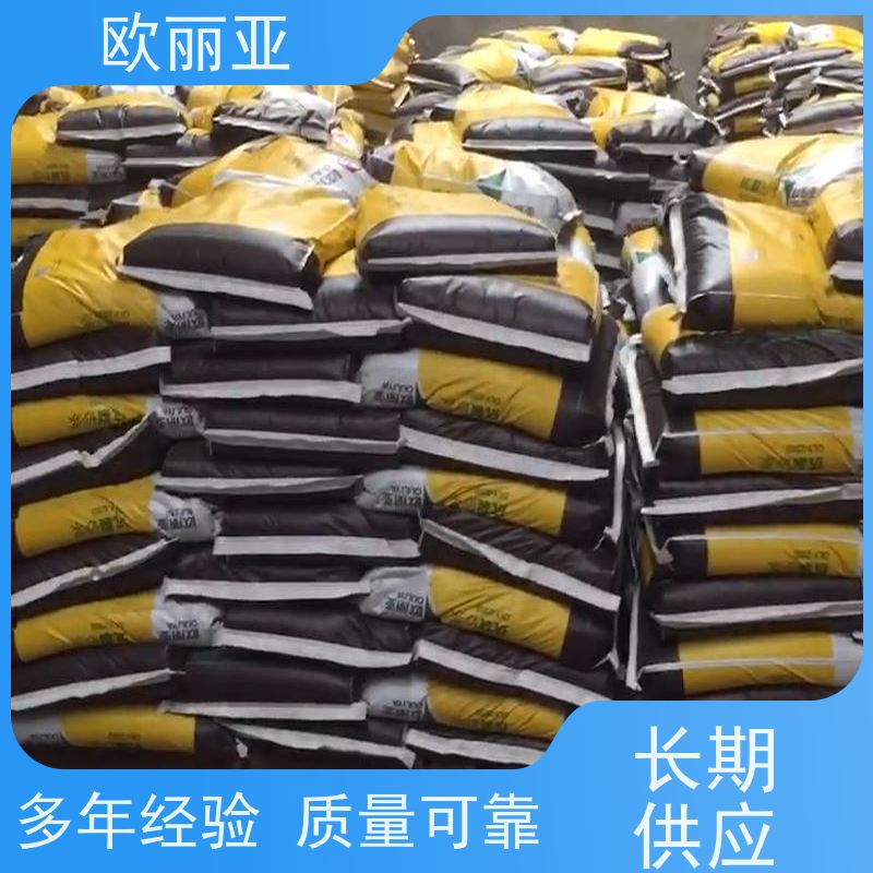 欧丽亚 收缩性小 防水抗裂砂浆 高分子聚合物浆料