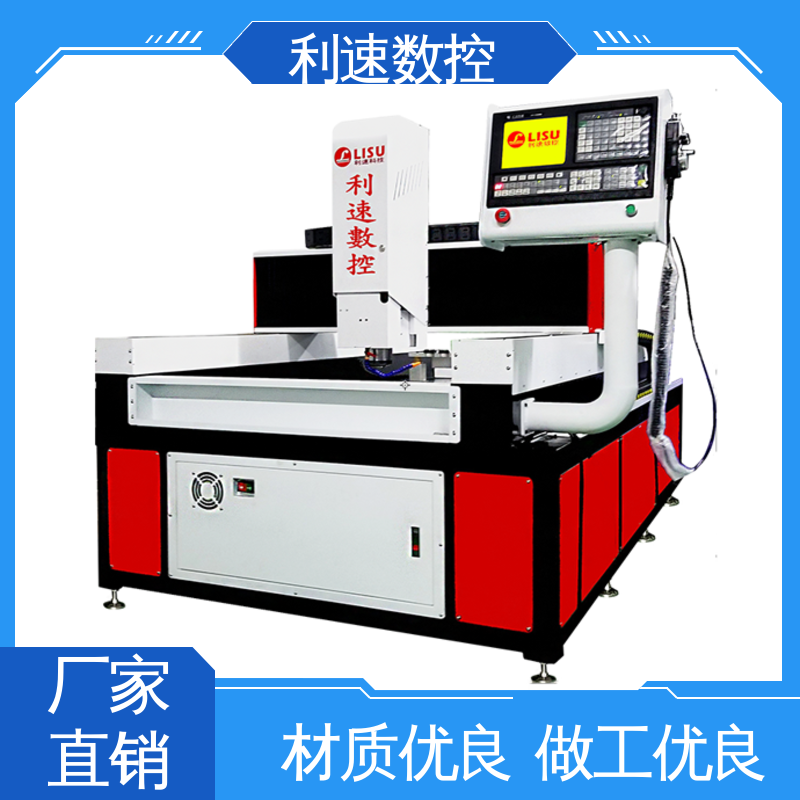 利速数控科技机械 自动钻孔攻牙机 经久耐用 运行平稳