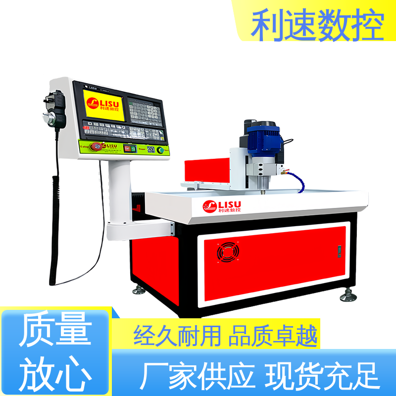 适用各种场合工作 拥有有极大的过载能力 钻铣床 厂家直供 利速数控