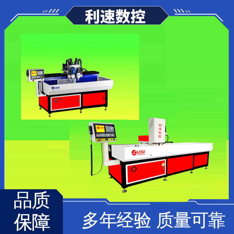 厂家直供 攻牙机 加工精密 性能稳定 利速数控科技机械