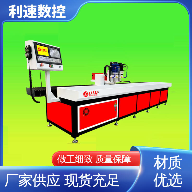 利速数控 使用寿命长 小型钻孔机 加工精密 源头厂家