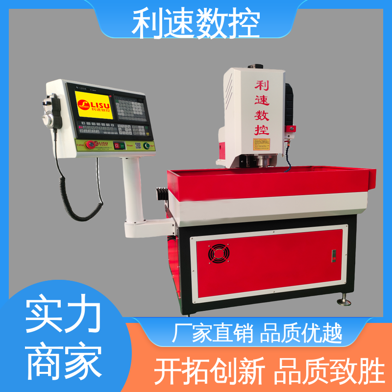 厂家直供 经久耐用 模内攻牙机 加工精密 利速数控