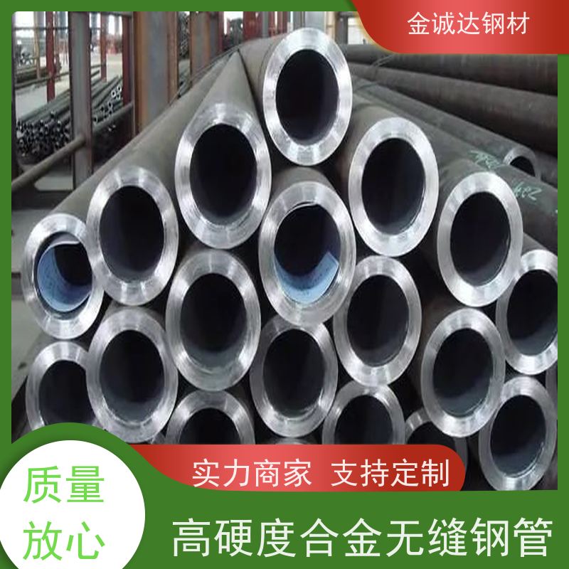 威 海 输送油用无缝钢管 库存充足 规格齐全 管材制造 性能稳定 性价比高