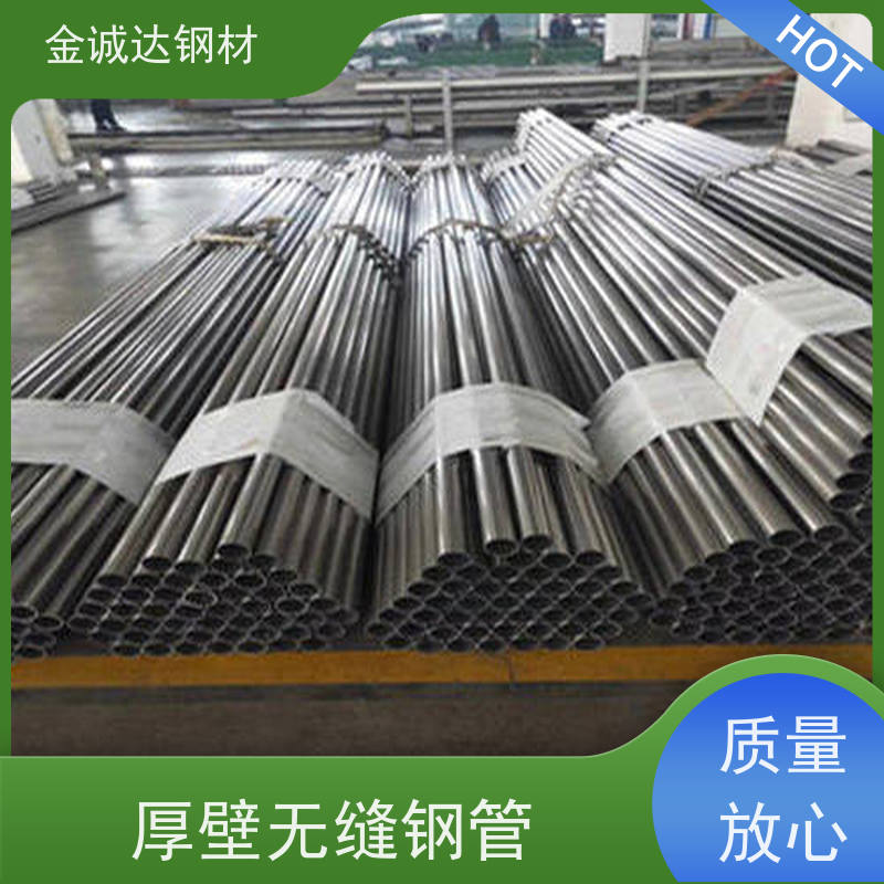晋 中 热轧无缝钢管厂家 适用于汽车工业 可激光切割 厚壁管 可定制