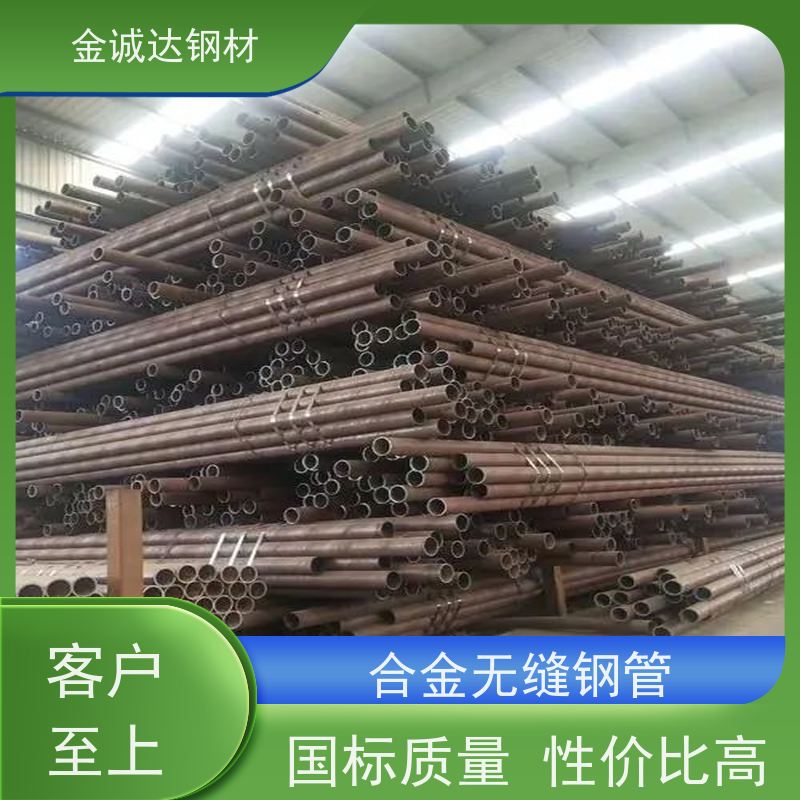 德 州 20G高压钢管 不易断裂 铺设方便 壁厚均匀 厚壁管 可定制