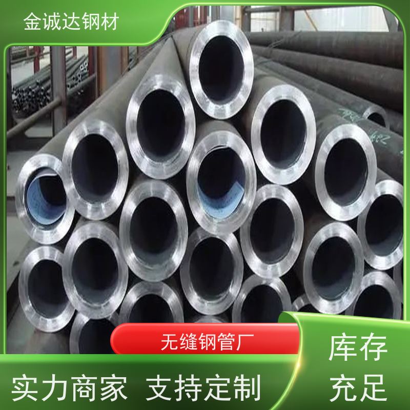 兴 安 Q355D无缝钢管 适用于汽车工业 可激光切割 厚壁管 可定制