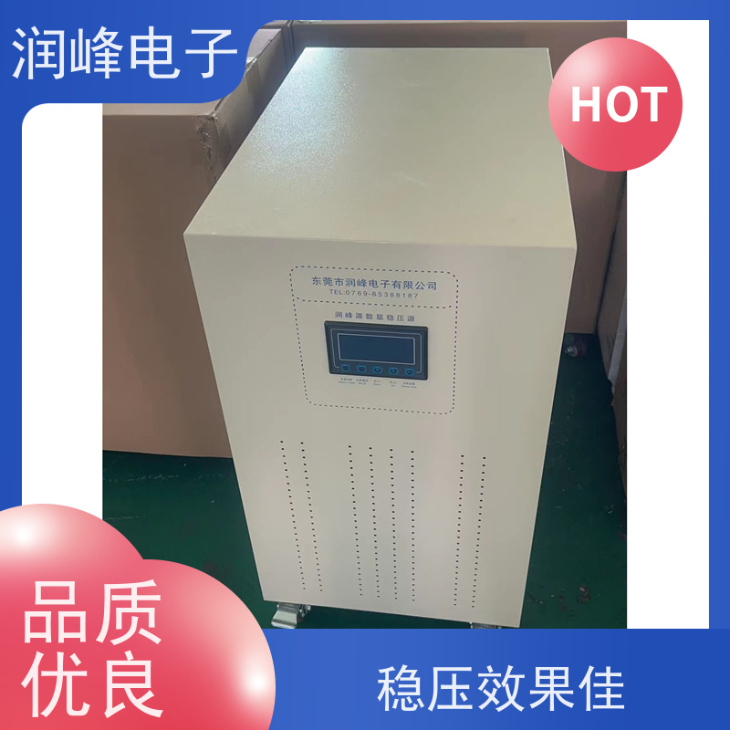 30KVA/PS-330X2 电源稳压器 10KVA稳定 稳变一体 隔离干扰