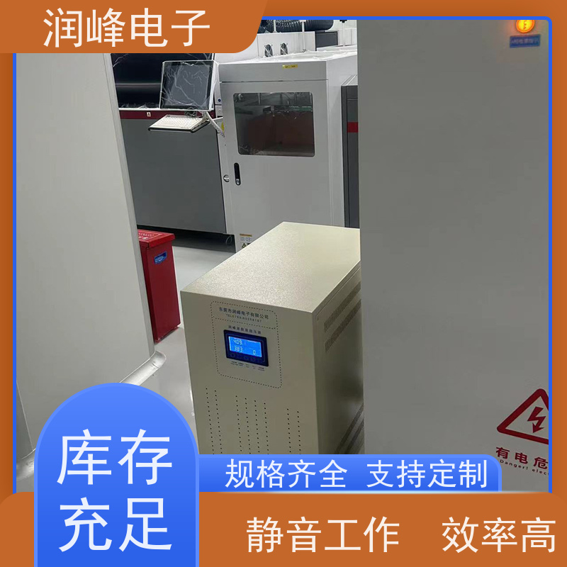 10KVA 20KW 30KVA 三相精密稳压器 机床专用 低电压380V