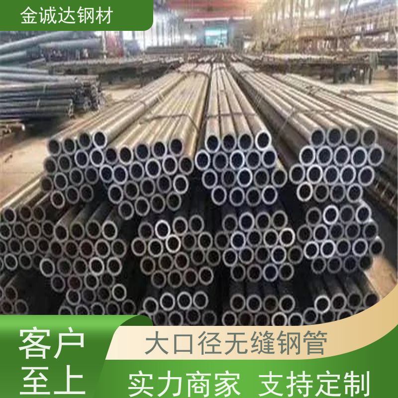 洛 阳 GB/T9948无缝钢管 焊接式 可燃气体管 坚固耐用 厂家供应