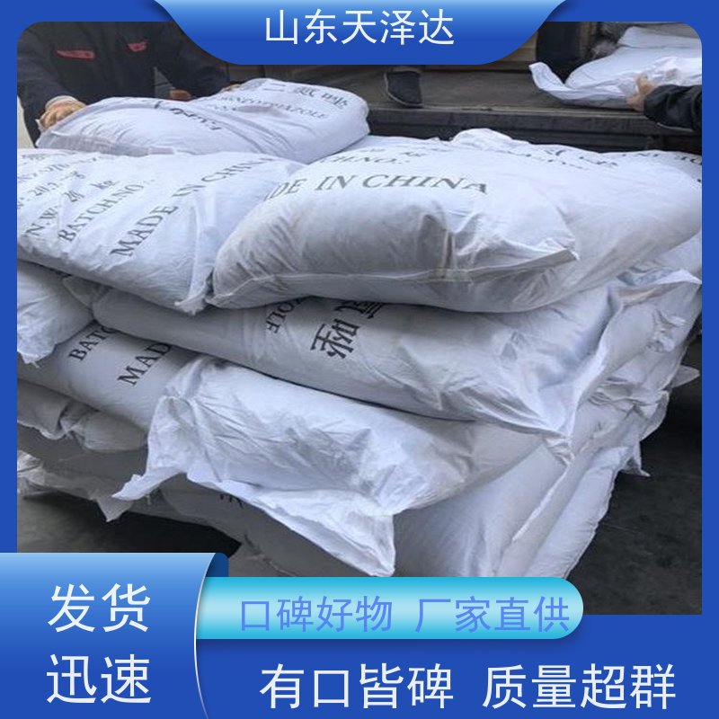 天泽达化工 白色针状结晶 苯骈三氮唑 润滑油添加剂 厂家供应
