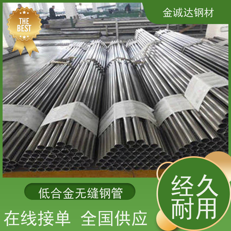 临 沂 20G高压钢管 焊接式 可燃气体管 坚固耐用 厂家供应