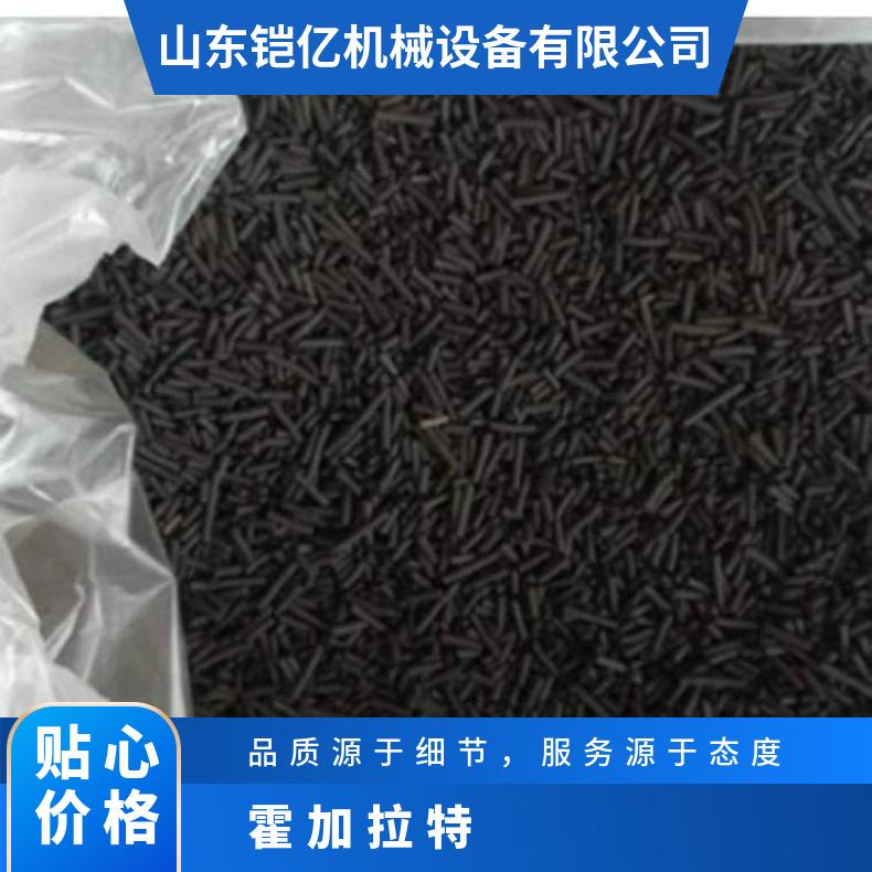 铠亿供应一氧化碳吸附剂 霍加拉特剂 避难硐室用
