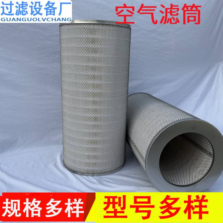 厂家供应空气滤筒350*900 椭圆形滤芯规格多样