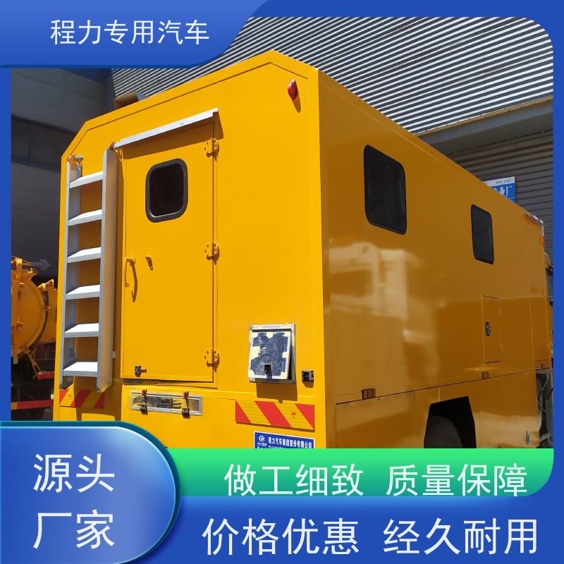程力消防应急指挥车高保真会议音响系统突发情况现场处置